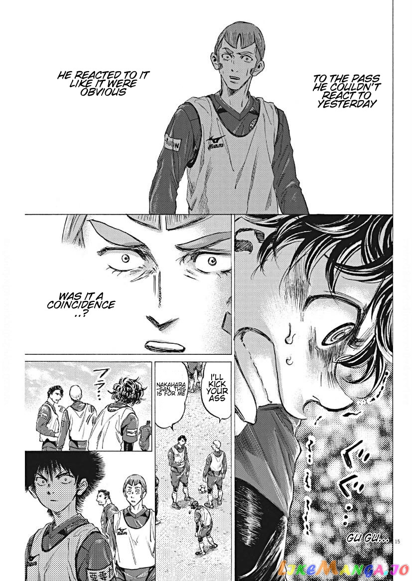 Ao Ashi, Chapter 293 image 15